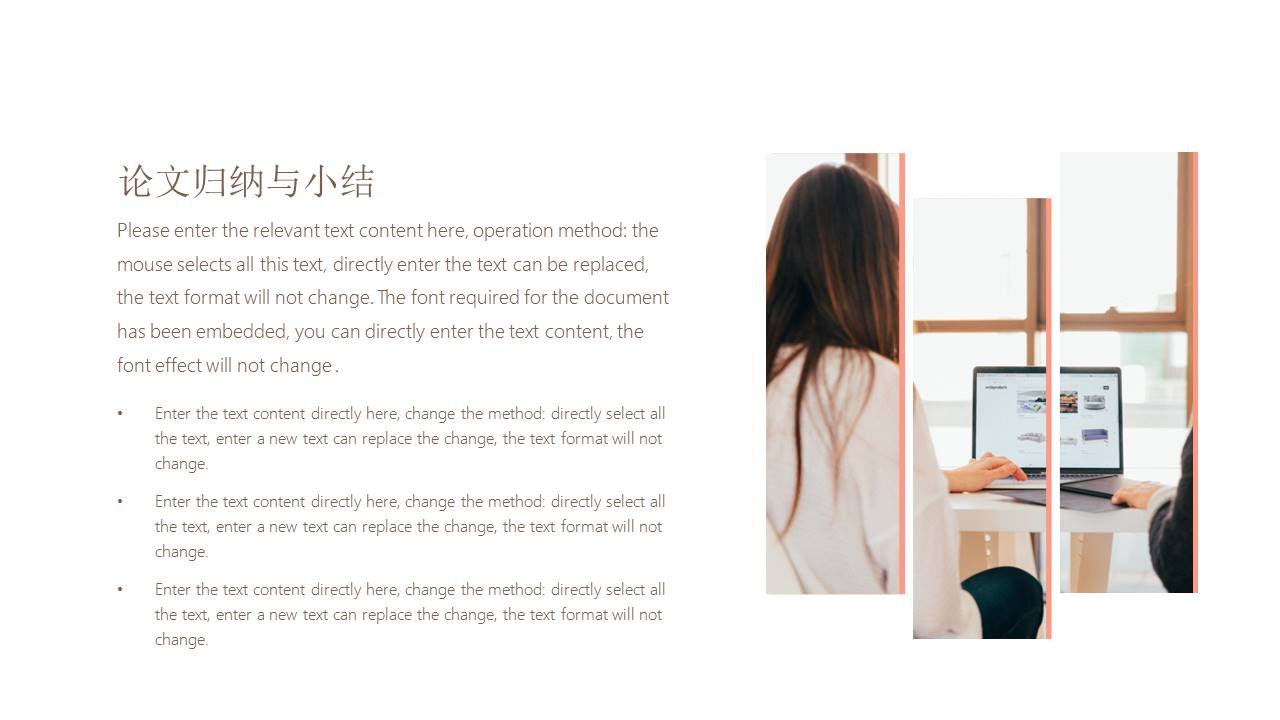 高级简约 (65).pptx